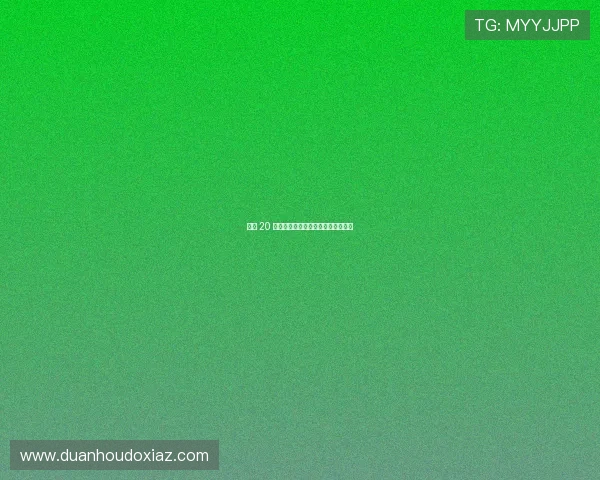 马刺 20 年荣光谁铸？文班亚马能续传奇吗？