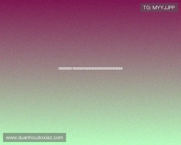 寰风害璋冧緝钀ㄥ反 鈥滅己鐏€欌€濓紝涓栫晫绗竴骞介粯鍥炴€硷細浣犺瘽澶浜嗭紒