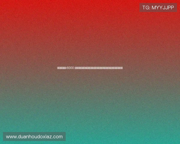 宸磋惃閾佸績 6000 涓囨眰璐开浜氭柉锛屾媺浠€绂忓痉鑷崘閬紬閲屽厠鏃犳儏鍚﹀喅 宸磋惃閾佸績 6000 涓囨眰璐开浜氭柉锛屾媺浠€绂忓痉鑷崘閬紬閲屽厠鏃犳儏鍚﹀喅